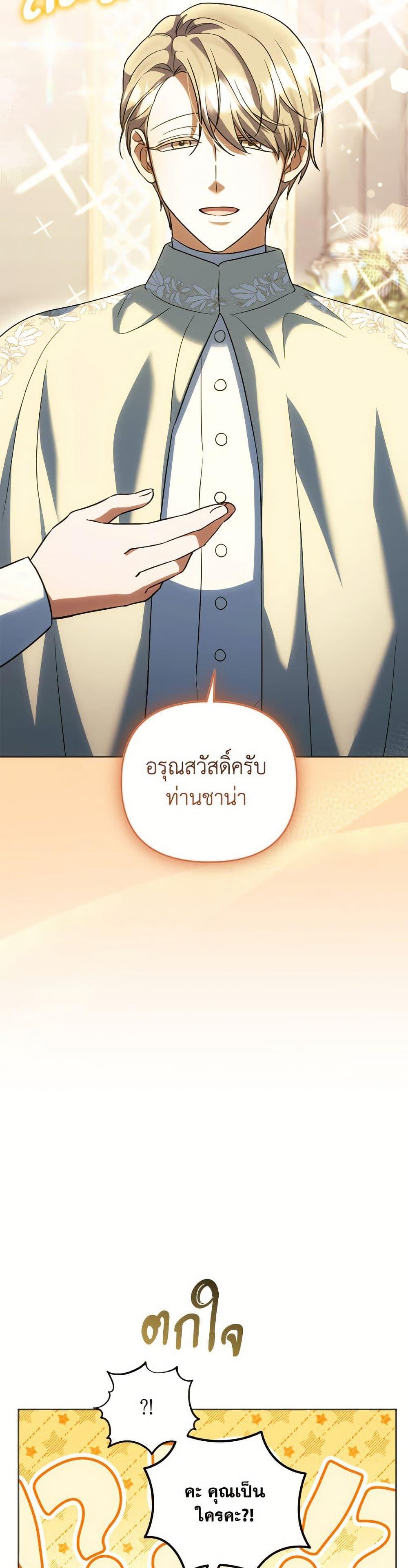 Manga-lc-com อ่านมังงะ อ่านการ์ตูน ออนไลน์ ฟรี You Awakened while I Was Dead ตอนที่ 1 2 3 4 5 6 7 8 9 10 11 12 13 14 ฟรี ไม่มีโฆษณา Manga-lc - อ่าน มังงะ อ่าน การ์ตูน ออนไลน์ อ่านมังงะ ฟรี