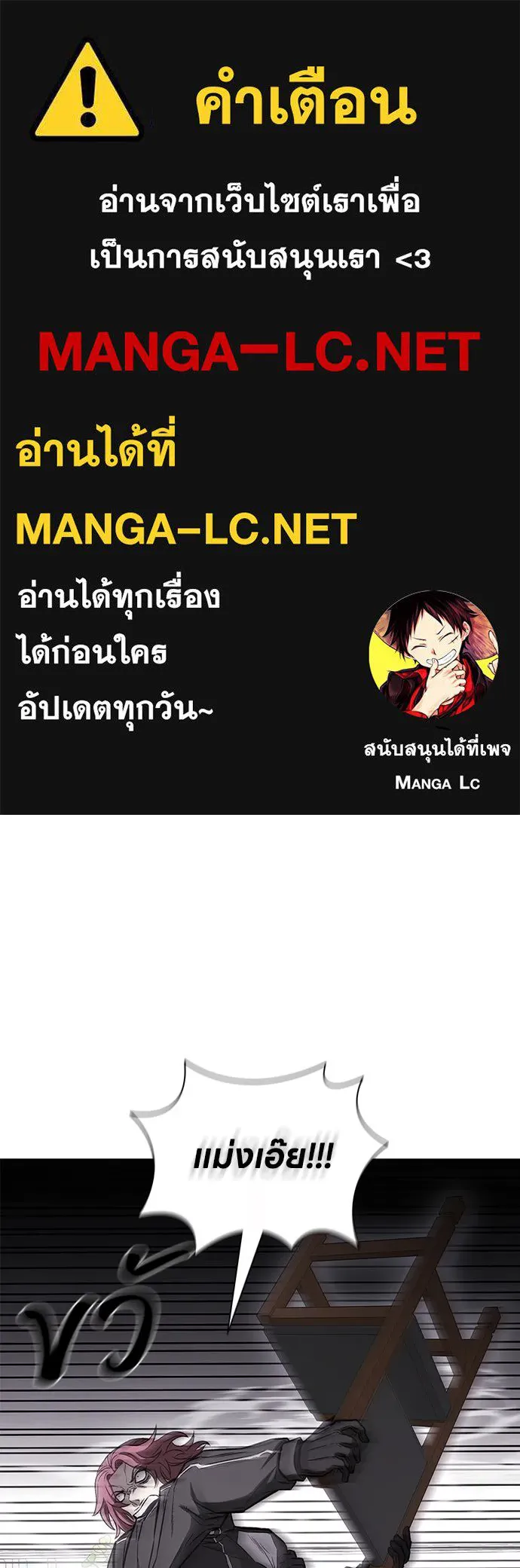 อัยการสายโหด ตอนที่ 31 รูปที่ 1