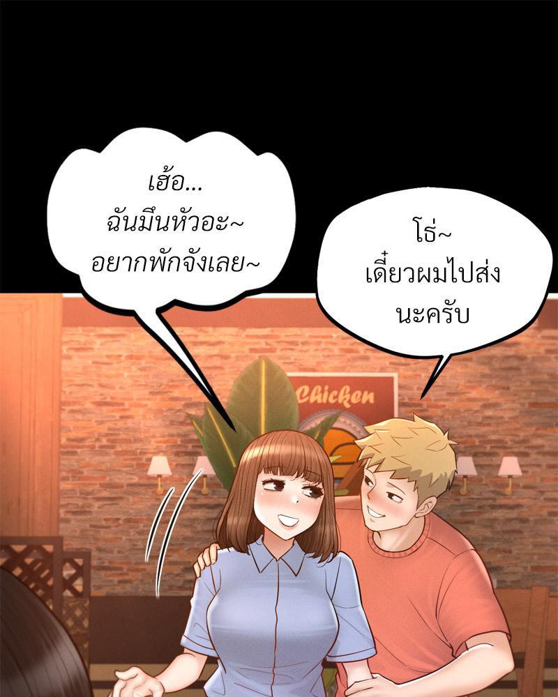 Doujin-Lc- อ่าน โดจิน มังฮวา เกาหลี ญี่ปุ่น จีน แปลไทย sweet home ตอนที่ 1 2 3 4 5 6 7 8 9 10 11 12 13 14 ฟรี ไม่มีโฆษณา อ่าน โดจิน Manhwa เกาหลี ญี่ปุ่น จีน เรามีครบ คัดมาให้เน้นๆ โดจิน 18+ รับประกันความฟินโดย  Doujin Lc
