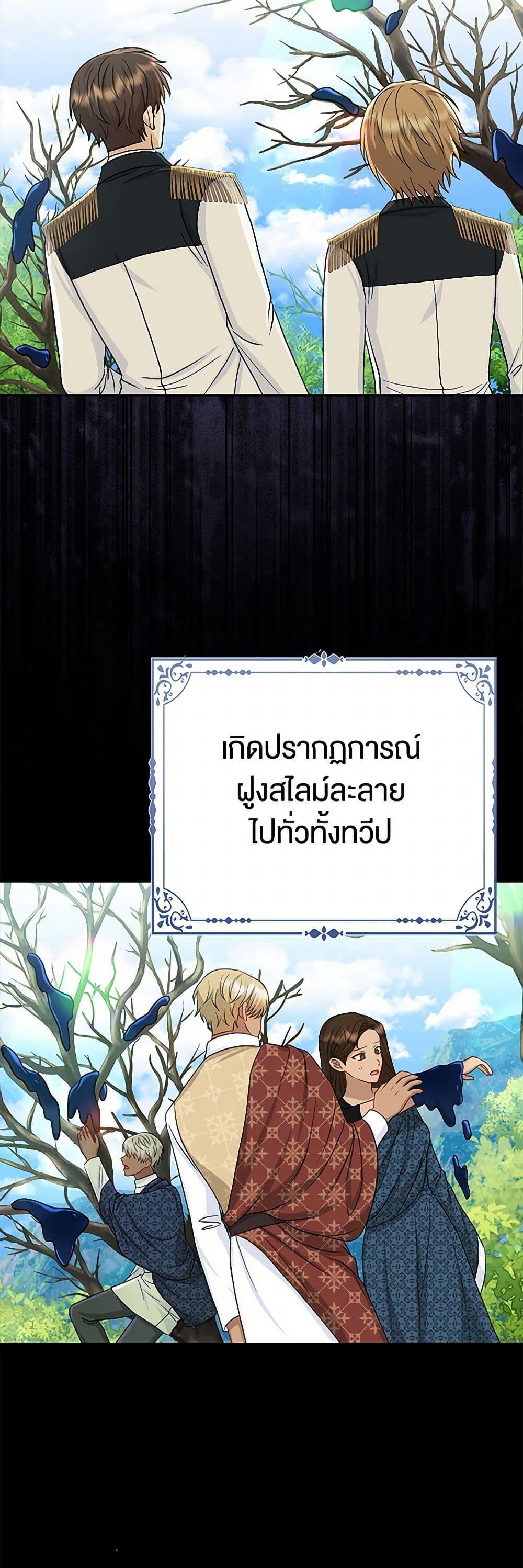 Manga-lc-com อ่านมังงะ อ่านการ์ตูน ออนไลน์ ฟรี Loved by the Villains ตอนที่ 1 2 3 4 5 6 7 8 9 10 11 12 13 14 ฟรี ไม่มีโฆษณา Manga-lc - อ่าน มังงะ อ่าน การ์ตูน ออนไลน์ อ่านมังงะ ฟรี
