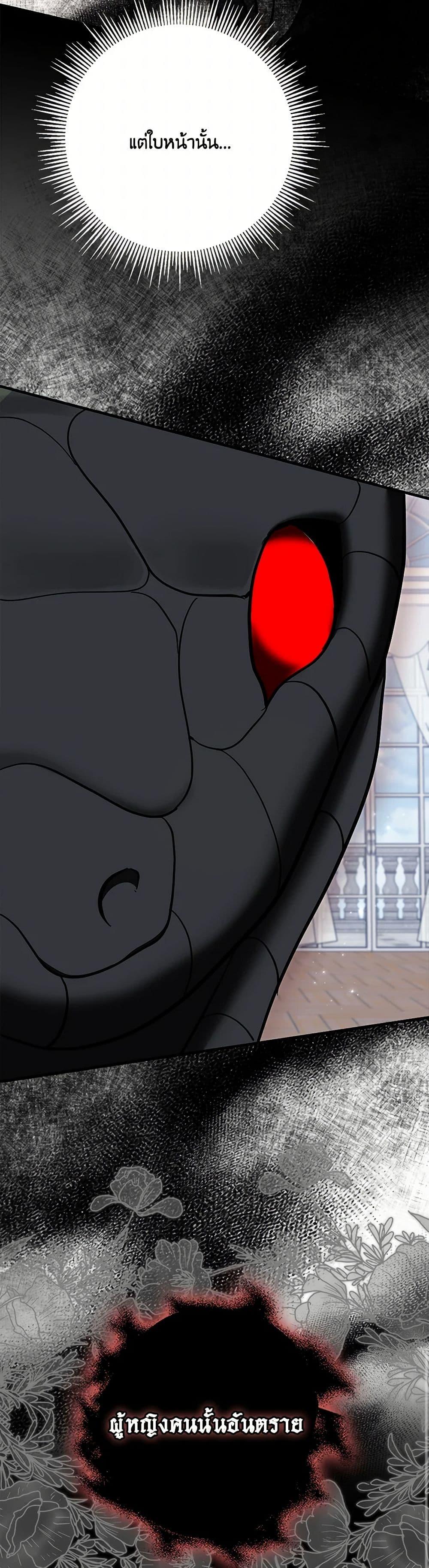 Manga-lc-com อ่านมังงะ อ่านการ์ตูน ออนไลน์ ฟรี My Dark Fiancé Is Interfering With My Flowery Path ตอนที่ 1 2 3 4 5 6 7 8 9 10 11 12 13 14 ฟรี ไม่มีโฆษณา Manga-lc - อ่าน มังงะ อ่าน การ์ตูน ออนไลน์ อ่านมังงะ ฟรี