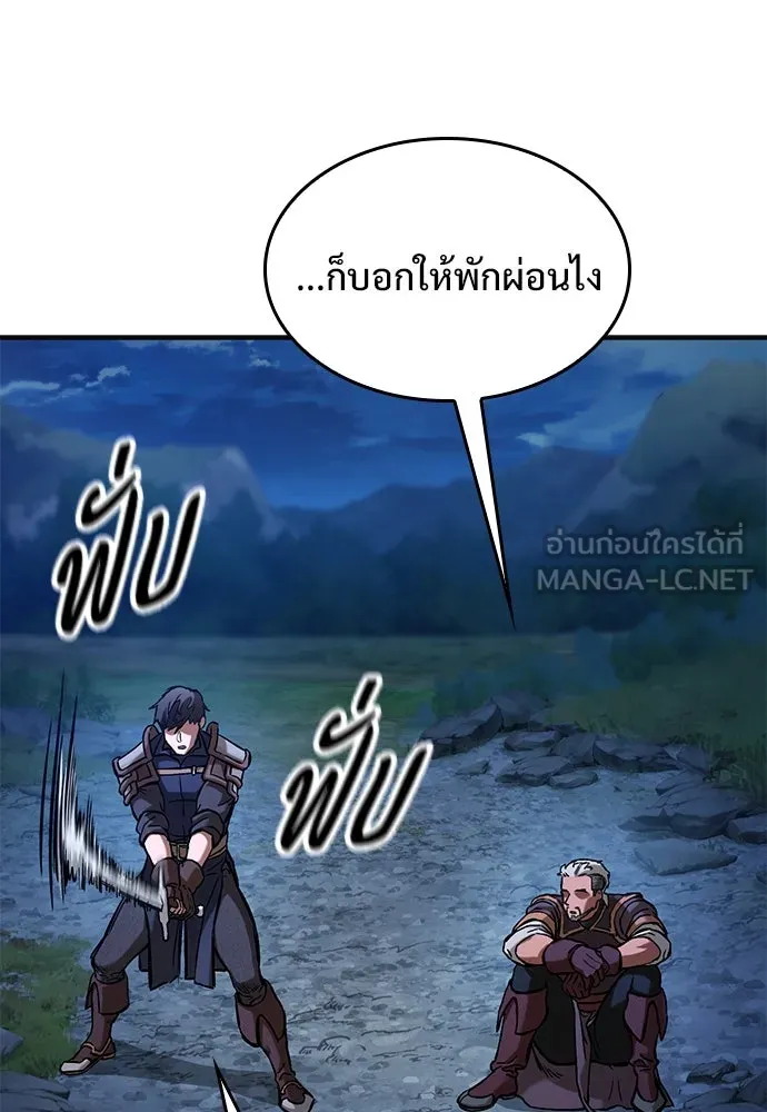 อัศวินวันเดียว ตอนที่ 46 รูปที่ 114