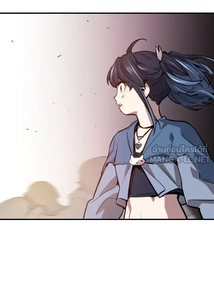 ยอดคนเลเวลทะลุ ตอนที่ 14 เลเยอร์ปาร์ตี้ (2) รูปที่ 102