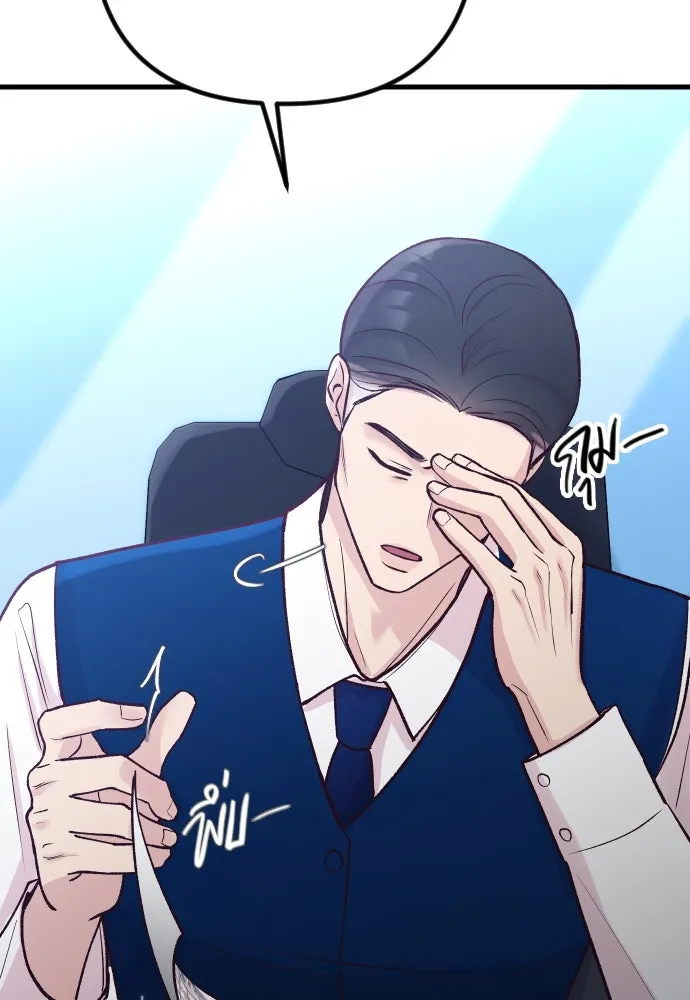 รักกันคนละครึ่งทาง ตอนที่ 20 รูปที่ 154