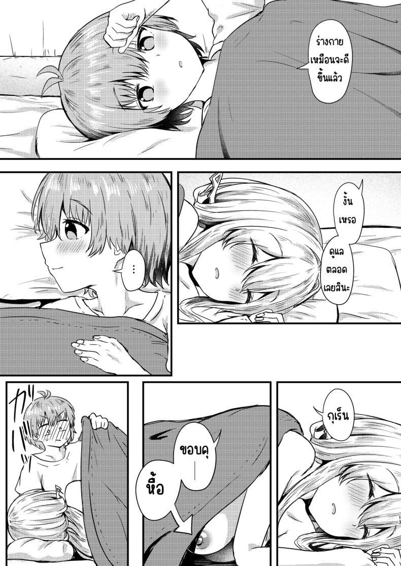 Doujin-Lc- อ่าน โดจิน มังฮวา เกาหลี ญี่ปุ่น จีน แปลไทย กุเร็นกับผม [Ayameriyo] (Goddess of Victory Nikke) ตอนที่ 1 2 3 4 5 6 7 8 9 10 11 12 13 14 ฟรี ไม่มีโฆษณา อ่าน โดจิน Manhwa เกาหลี ญี่ปุ่น จีน เรามีครบ คัดมาให้เน้นๆ โดจิน 18+ รับประกันความฟินโดย  Doujin Lc