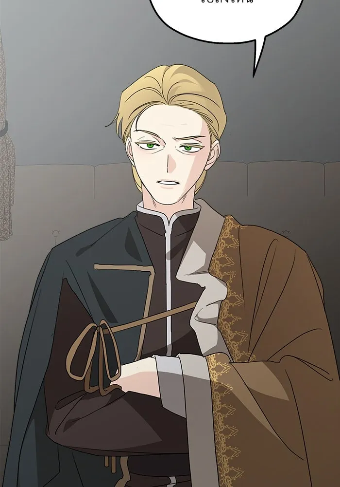 ครอบครัวสามีเห็นทีจะคลั่งรัก ตอนที่ 121 รูปที่ 104