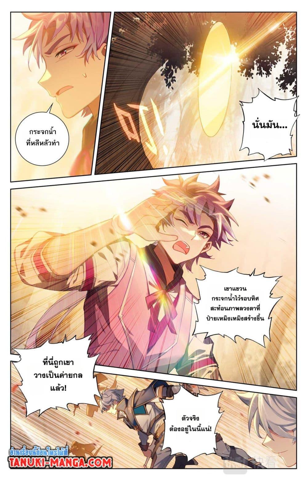 Manga-lc-com อ่านมังงะ อ่านการ์ตูน ออนไลน์ ฟรี Absolute Resonance ตอนที่ 1 2 3 4 5 6 7 8 9 10 11 12 13 14 ฟรี ไม่มีโฆษณา Manga-lc - อ่าน มังงะ อ่าน การ์ตูน ออนไลน์ อ่านมังงะ ฟรี