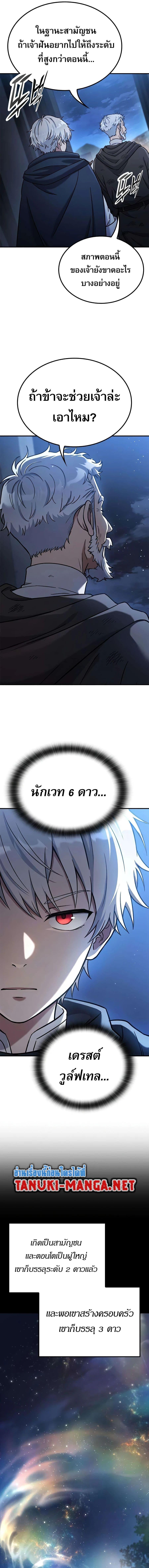 Manga-lc-com อ่านมังงะ อ่านการ์ตูน ออนไลน์ ฟรี Noble Lady Reformation Guide ตอนที่ 1 2 3 4 5 6 7 8 9 10 11 12 13 14 ฟรี ไม่มีโฆษณา Manga-lc - อ่าน มังงะ อ่าน การ์ตูน ออนไลน์ อ่านมังงะ ฟรี