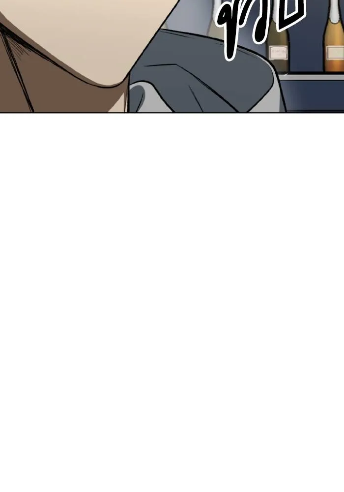 ราชาแห่งอ็อกทากอน ตอนที่ 120 รูปที่ 73