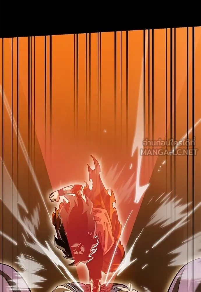 ยมราชลงทัณฑ์ ตอนที่ 76 รูปที่ 117