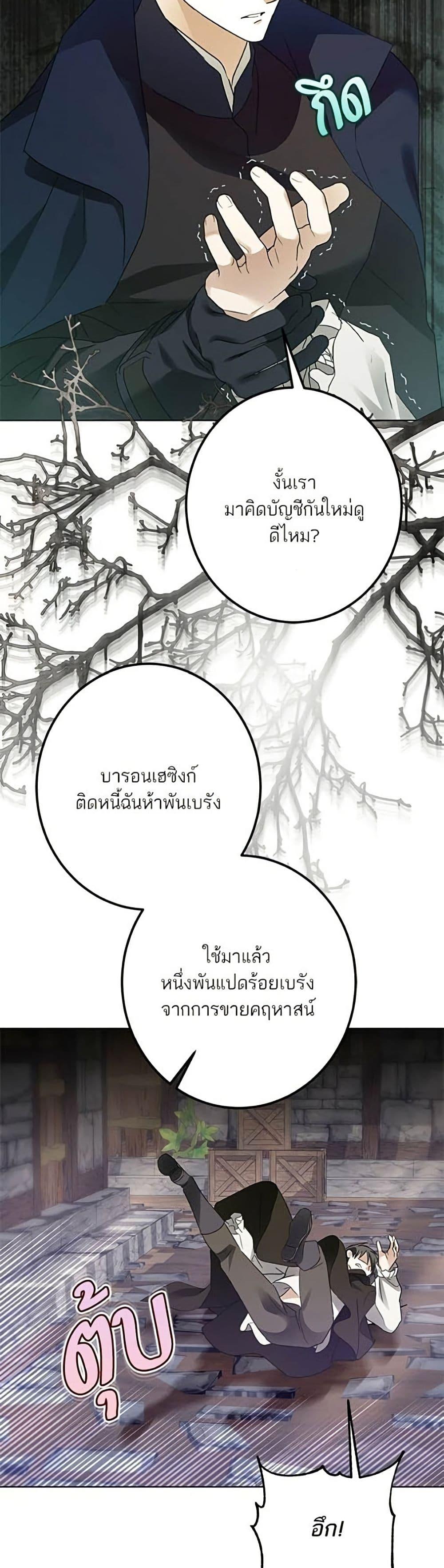 Manga-lc-com อ่านมังงะ อ่านการ์ตูน ออนไลน์ ฟรี Became the Duke’s Male Servant ตอนที่ 1 2 3 4 5 6 7 8 9 10 11 12 13 14 ฟรี ไม่มีโฆษณา Manga-lc - อ่าน มังงะ อ่าน การ์ตูน ออนไลน์ อ่านมังงะ ฟรี