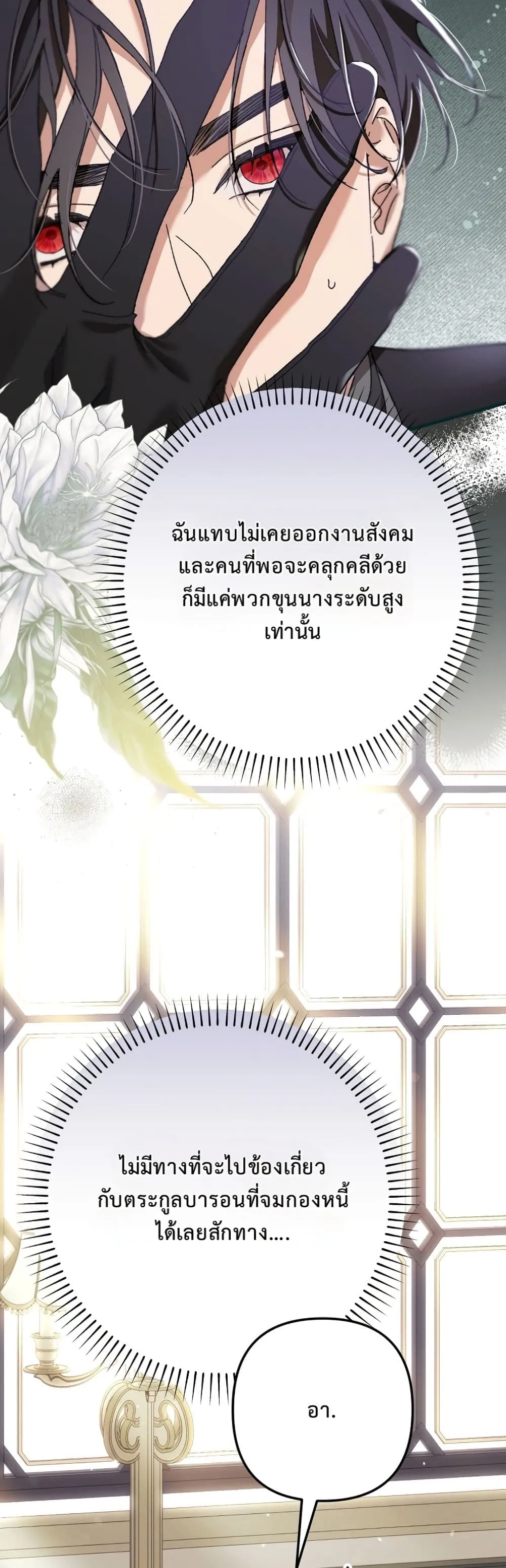 Manga-lc-com อ่านมังงะ อ่านการ์ตูน ออนไลน์ ฟรี I Faked a Pregnancy, but My Husband Returned ตอนที่ 1 2 3 4 5 6 7 8 9 10 11 12 13 14 ฟรี ไม่มีโฆษณา Manga-lc - อ่าน มังงะ อ่าน การ์ตูน ออนไลน์ อ่านมังงะ ฟรี