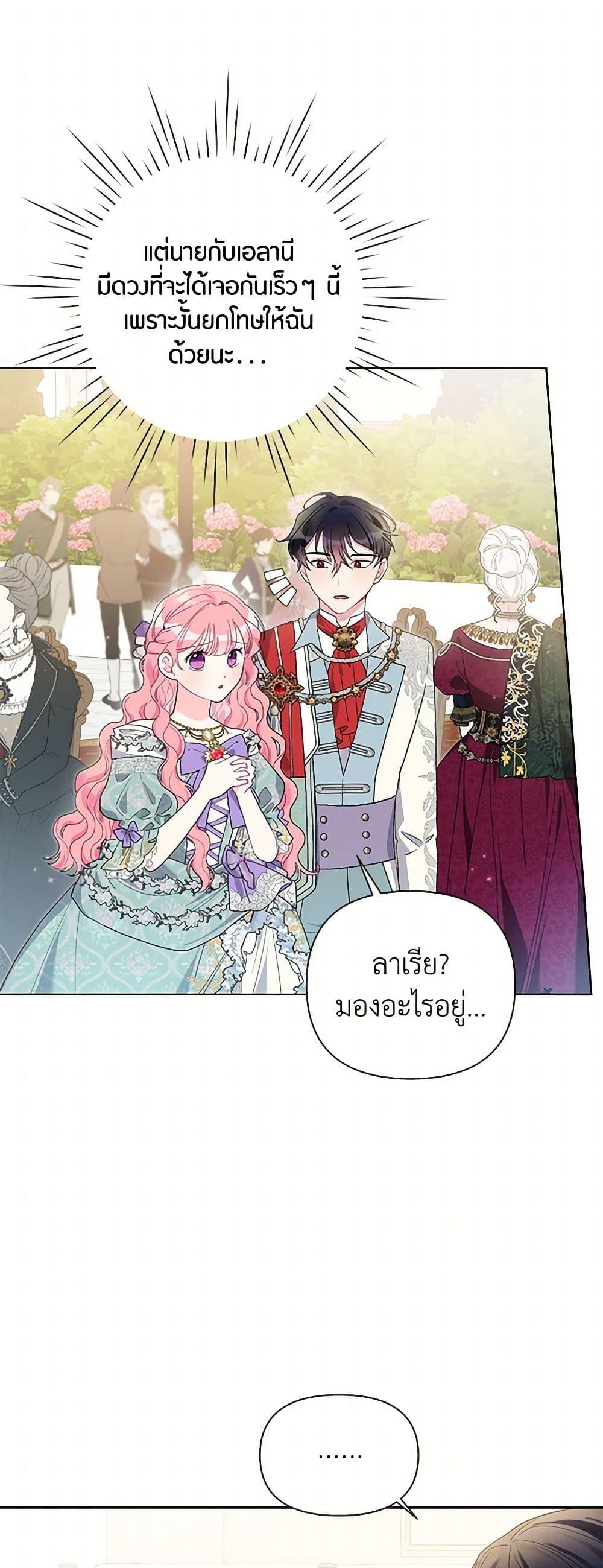 Manga-lc-com อ่านมังงะ อ่านการ์ตูน ออนไลน์ ฟรี The Archvillain’s Daughter-in-Law ตอนที่ 1 2 3 4 5 6 7 8 9 10 11 12 13 14 ฟรี ไม่มีโฆษณา Manga-lc - อ่าน มังงะ อ่าน การ์ตูน ออนไลน์ อ่านมังงะ ฟรี