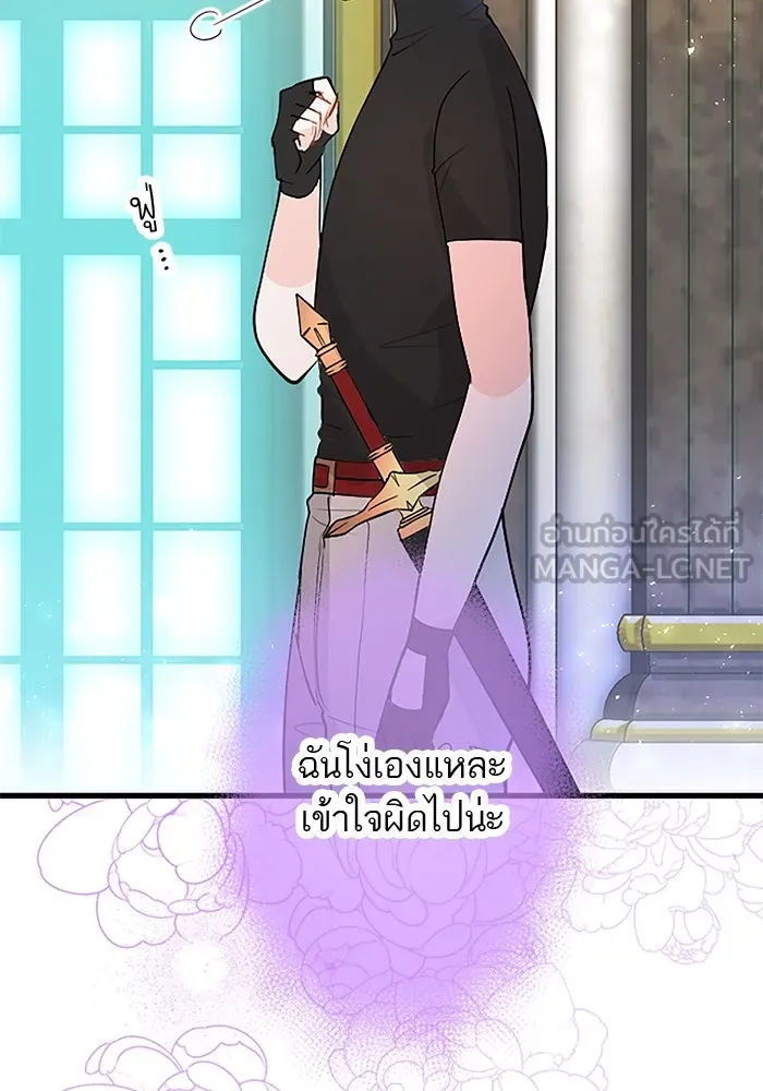 คุณหนูย้อนเวลามาเป็นอัศวิน ตอนที่ 25 รูปที่ 33