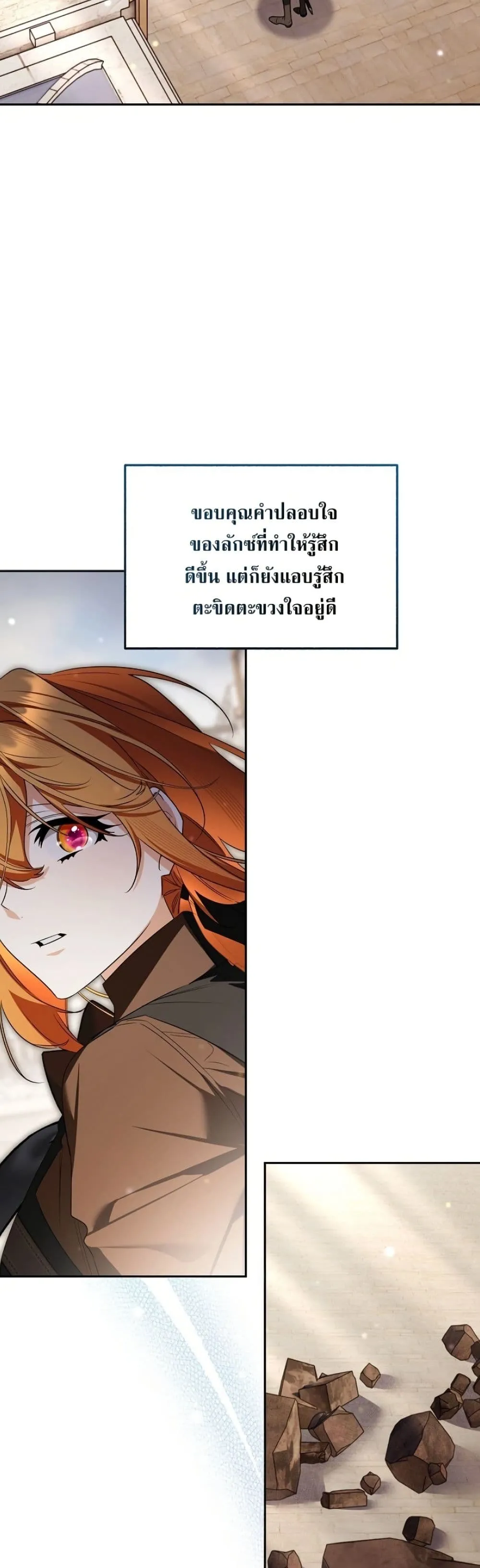 Manga-lc-com อ่านมังงะ อ่านการ์ตูน ออนไลน์ ฟรี Marriage With A Suspiciously Demure Husband ตอนที่ 1 2 3 4 5 6 7 8 9 10 11 12 13 14 ฟรี ไม่มีโฆษณา Manga-lc - อ่าน มังงะ อ่าน การ์ตูน ออนไลน์ อ่านมังงะ ฟรี