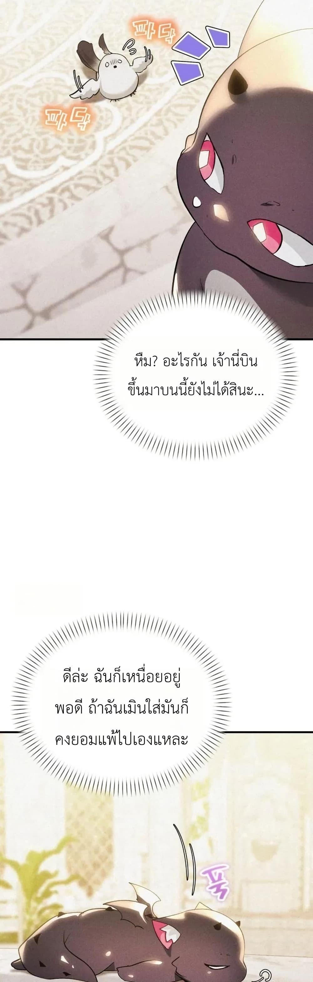 Manga-lc-com อ่านมังงะ อ่านการ์ตูน ออนไลน์ ฟรี One day, I became a hatchling ตอนที่ 1 2 3 4 5 6 7 8 9 10 11 12 13 14 ฟรี ไม่มีโฆษณา Manga-lc - อ่าน มังงะ อ่าน การ์ตูน ออนไลน์ อ่านมังงะ ฟรี