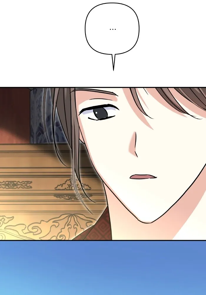 บุตรสาวของดยุกปีศาจ ตอนที่ 131 รูปที่ 23