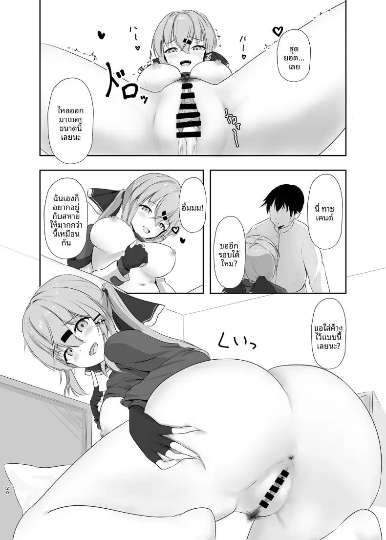 Doujin-Lc- อ่าน โดจิน มังฮวา เกาหลี ญี่ปุ่น จีน แปลไทย ลองเข้าไปดูข้างในให้ลึกกว่านี้ไหม (Sudati) ตอนที่ 1 2 3 4 5 6 7 8 9 10 11 12 13 14 ฟรี ไม่มีโฆษณา อ่าน โดจิน Manhwa เกาหลี ญี่ปุ่น จีน เรามีครบ คัดมาให้เน้นๆ โดจิน 18+ รับประกันความฟินโดย  Doujin Lc
