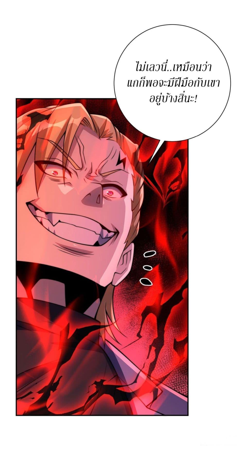 Manga-lc-com อ่านมังงะ อ่านการ์ตูน ออนไลน์ ฟรี After Being Reincarnated, I Will Reach the Top With My Divergent Cheats ตอนที่ 1 2 3 4 5 6 7 8 9 10 11 12 13 14 ฟรี ไม่มีโฆษณา Manga-lc - อ่าน มังงะ อ่าน การ์ตูน ออนไลน์ อ่านมังงะ ฟรี