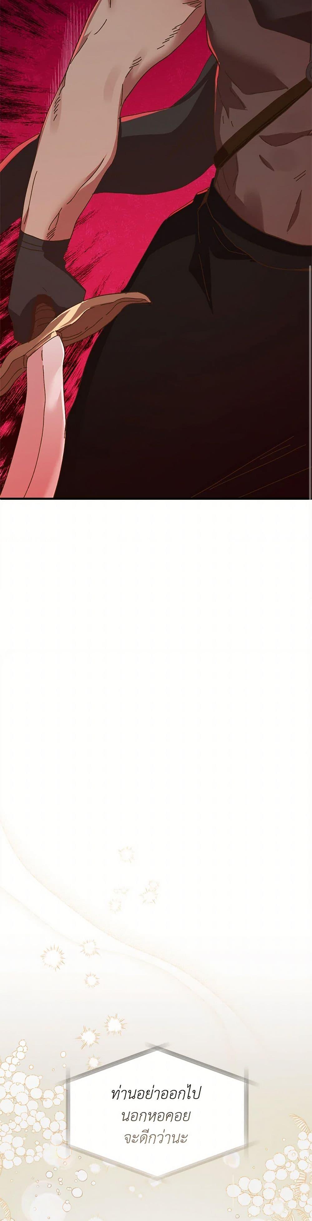 Manga-lc-com อ่านมังงะ อ่านการ์ตูน ออนไลน์ ฟรี The Princess Pretends to Be Crazy ตอนที่ 1 2 3 4 5 6 7 8 9 10 11 12 13 14 ฟรี ไม่มีโฆษณา Manga-lc - อ่าน มังงะ อ่าน การ์ตูน ออนไลน์ อ่านมังงะ ฟรี