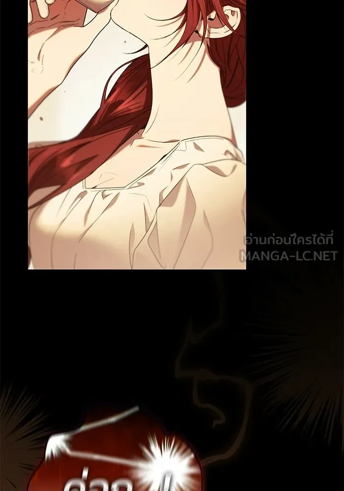 แด่ดยุกผู้สมบูรณ์แบบ ตอนที่ 31 รูปที่ 57