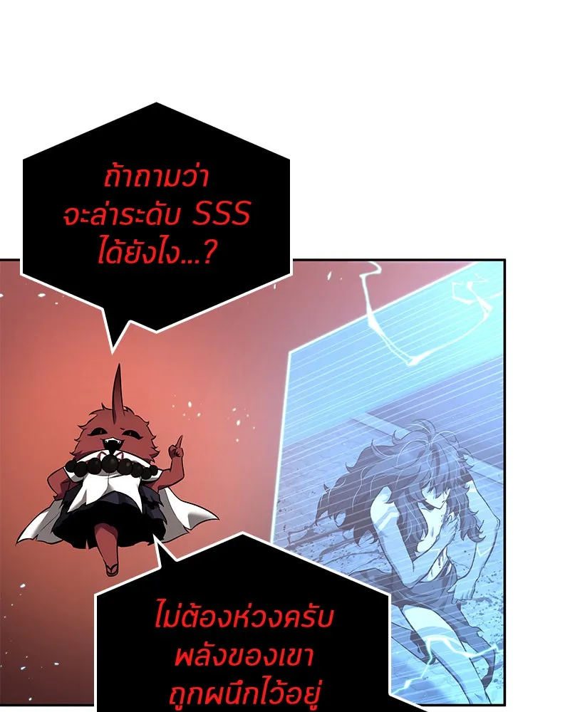 Omniscient Reader อ่านชะตาวันสิ้นโลก ตอนที่ 17 พรสวรรค์ระดับ sss (6) รูปที่ 112