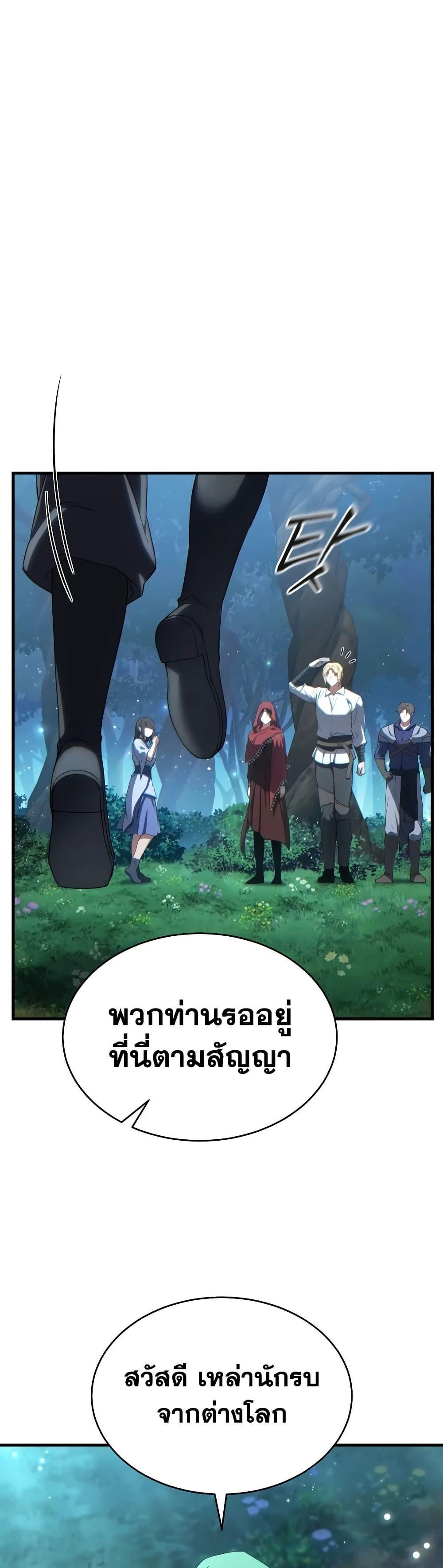 Manga-lc-com อ่านมังงะ อ่านการ์ตูน ออนไลน์ ฟรี The 100th Regression of the Max-Level Player ตอนที่ 1 2 3 4 5 6 7 8 9 10 11 12 13 14 ฟรี ไม่มีโฆษณา Manga-lc - อ่าน มังงะ อ่าน การ์ตูน ออนไลน์ อ่านมังงะ ฟรี