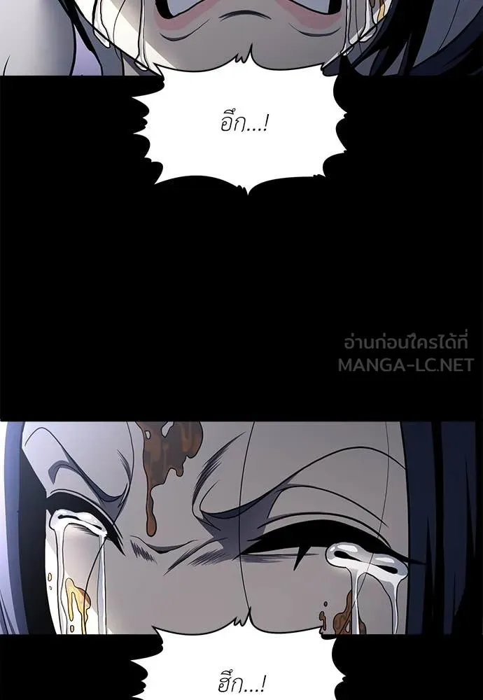 สนามเด็กล่า ตอนที่ 61 รูปที่ 198