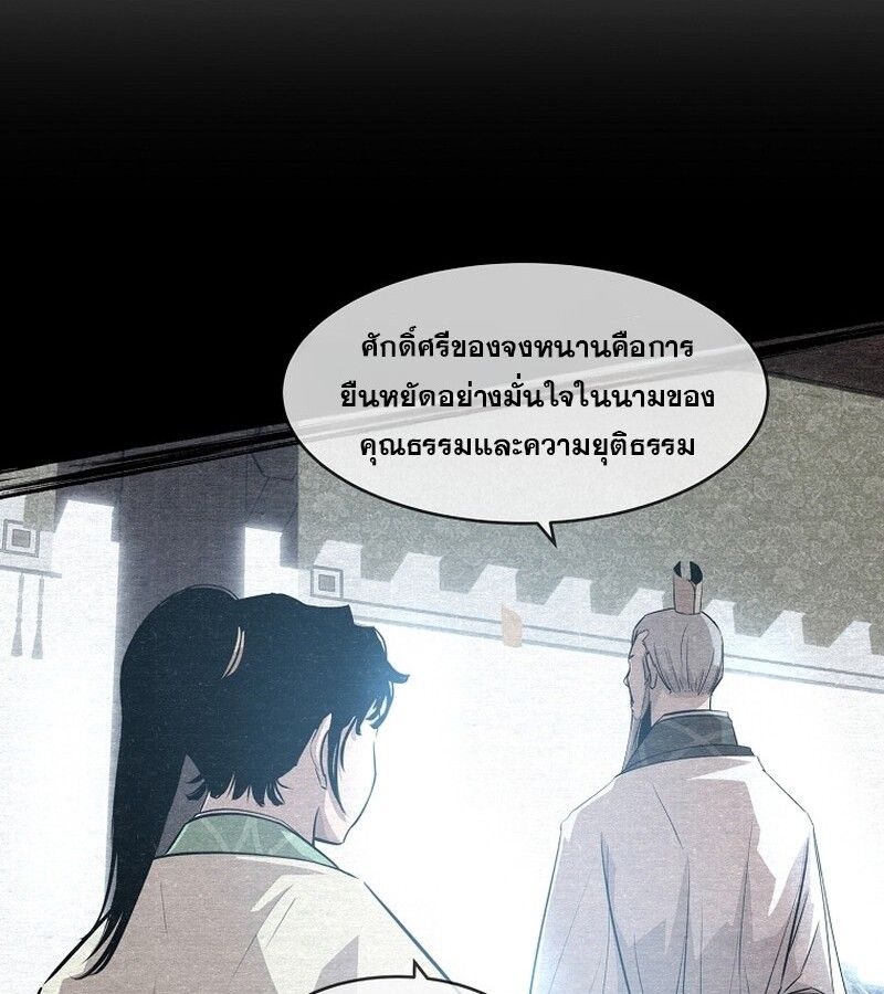 Manga-lc-com อ่านมังงะ อ่านการ์ตูน ออนไลน์ ฟรี The Best Martial Arts Instructor In The World ตอนที่ 1 2 3 4 5 6 7 8 9 10 11 12 13 14 ฟรี ไม่มีโฆษณา Manga-lc - อ่าน มังงะ อ่าน การ์ตูน ออนไลน์ อ่านมังงะ ฟรี