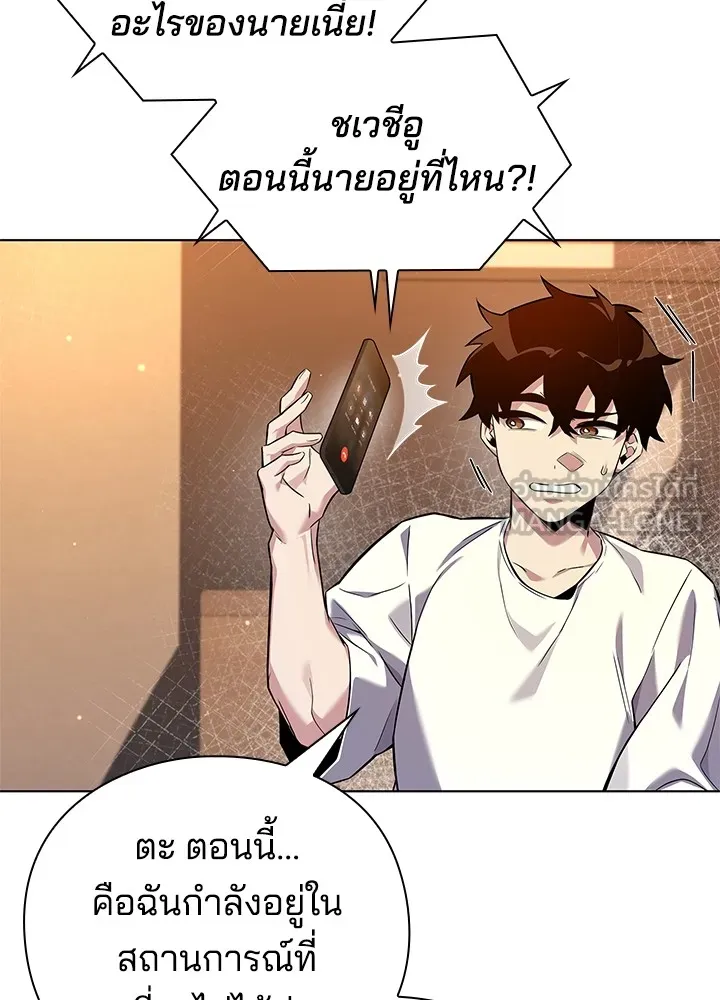 คืนแห่งโทแกบี ตอนที่ 7 รูปที่ 12