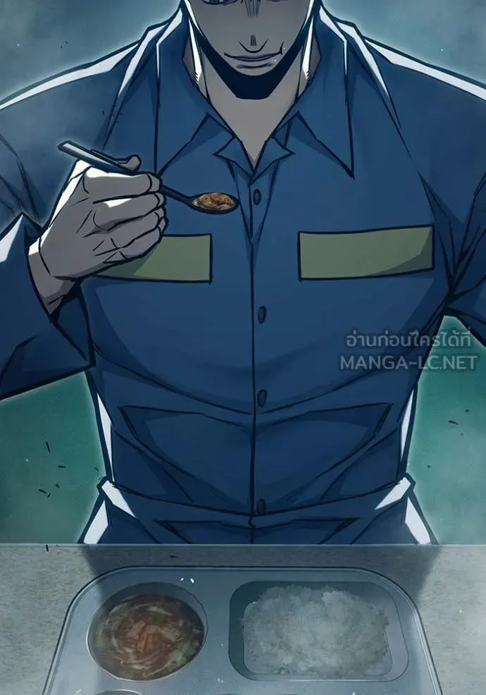 เยาวชนคนคุก ตอนที่ 91 รูปที่ 85