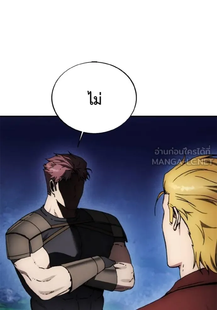 ศึกชิงบัลลังก์เทพเจ้ ตอนที่ 169 รูปที่ 104