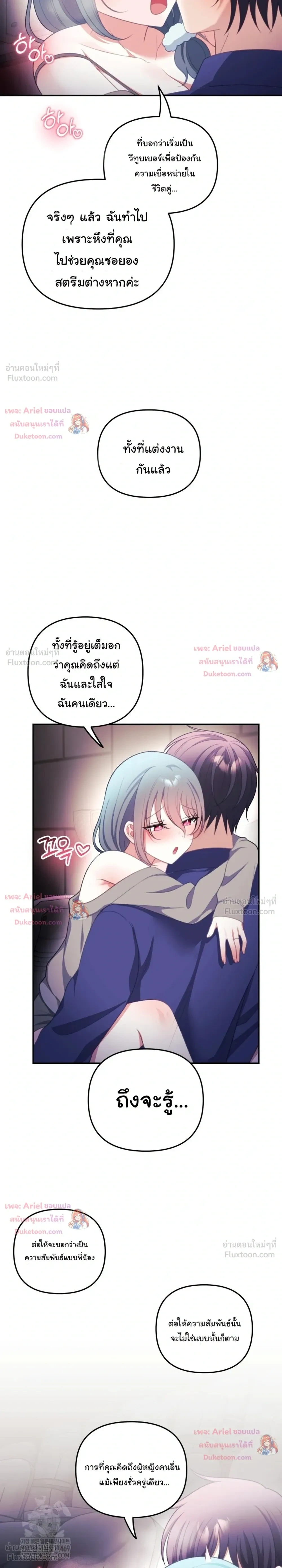 Doujin-Lc- อ่าน โดจิน มังฮวา เกาหลี ญี่ปุ่น จีน แปลไทย My Wife is a VTuber ตอนที่ 1 2 3 4 5 6 7 8 9 10 11 12 13 14 ฟรี ไม่มีโฆษณา อ่าน โดจิน Manhwa เกาหลี ญี่ปุ่น จีน เรามีครบ คัดมาให้เน้นๆ โดจิน 18+ รับประกันความฟินโดย  Doujin Lc