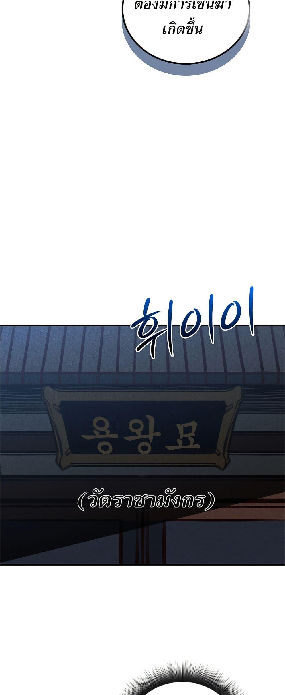 Manga-lc-com อ่านมังงะ อ่านการ์ตูน ออนไลน์ ฟรี Xinmo ตอนที่ 1 2 3 4 5 6 7 8 9 10 11 12 13 14 ฟรี ไม่มีโฆษณา Manga-lc - อ่าน มังงะ อ่าน การ์ตูน ออนไลน์ อ่านมังงะ ฟรี