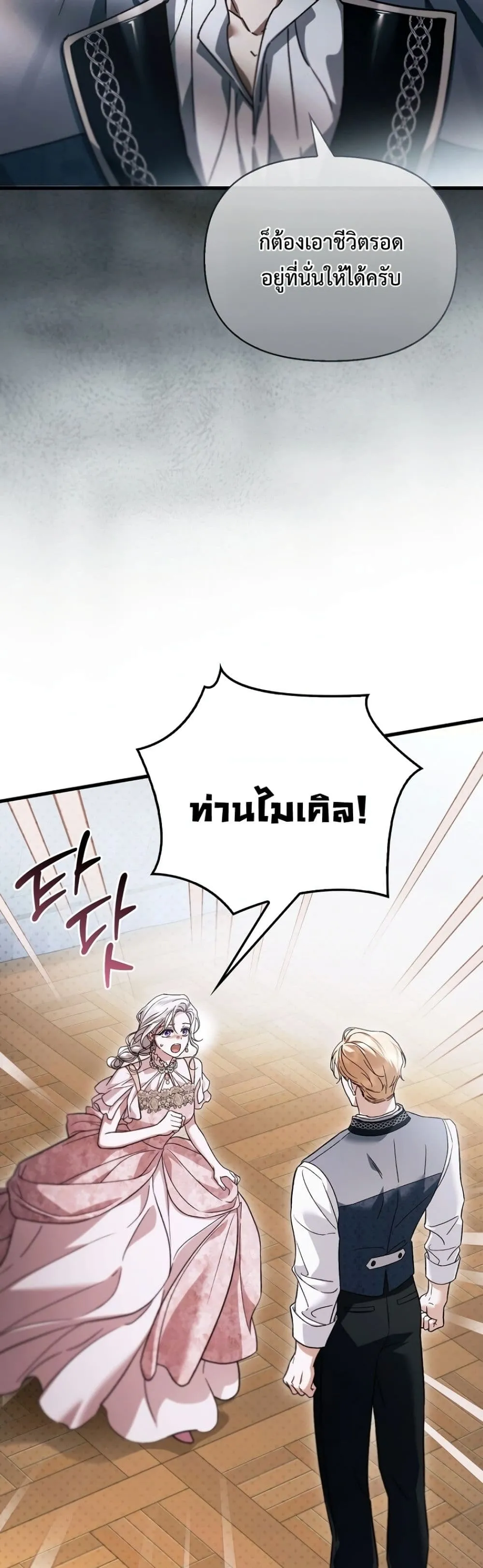 Manga-lc-com อ่านมังงะ อ่านการ์ตูน ออนไลน์ ฟรี My Husband Was Clearly a Paladin ตอนที่ 1 2 3 4 5 6 7 8 9 10 11 12 13 14 ฟรี ไม่มีโฆษณา Manga-lc - อ่าน มังงะ อ่าน การ์ตูน ออนไลน์ อ่านมังงะ ฟรี