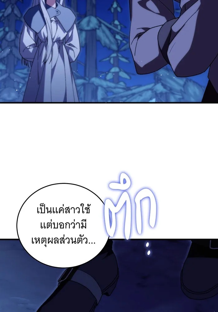 แกล้งตายให้หายแค้น ตอนที่ 6 รูปที่ 115