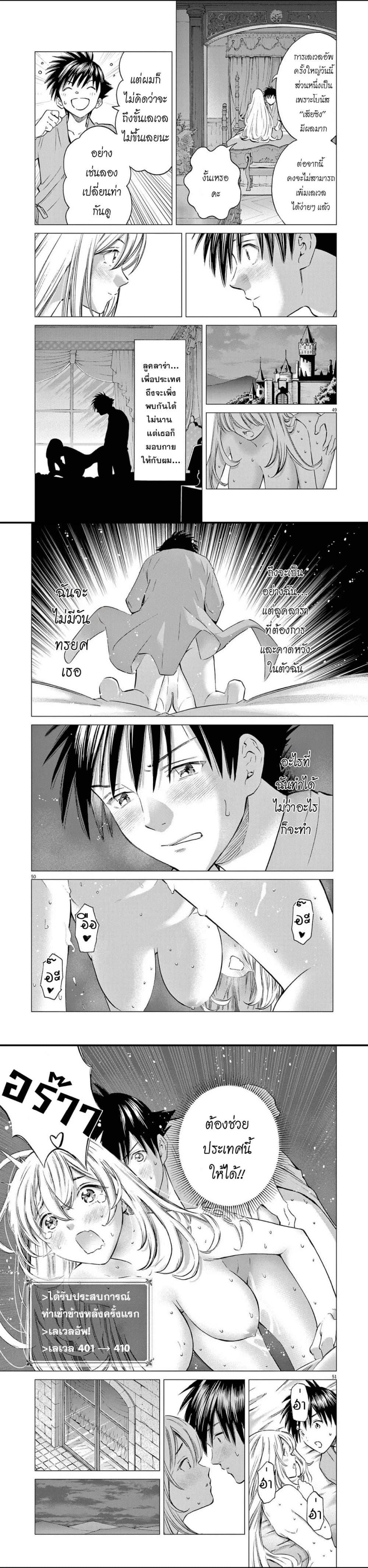 Manga-lc-com อ่านมังงะ อ่านการ์ตูน ออนไลน์ ฟรี Ato Muika de Horobiru Gakeppuchi Kokka no Harem ni Shoukan sareteshimatta ตอนที่ 1 2 3 4 5 6 7 8 9 10 11 12 13 14 ฟรี ไม่มีโฆษณา Manga-lc - อ่าน มังงะ อ่าน การ์ตูน ออนไลน์ อ่านมังงะ ฟรี