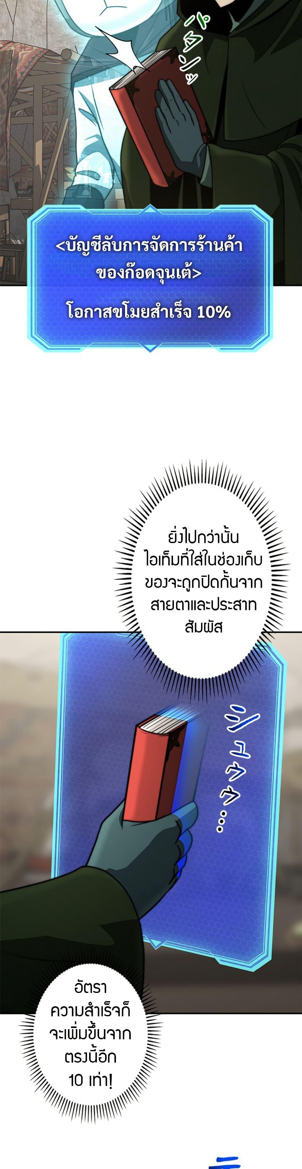 Manga-lc-com อ่านมังงะ อ่านการ์ตูน ออนไลน์ ฟรี Putting My Life on the Line, I Go All-in on Luck Enhancement ตอนที่ 1 2 3 4 5 6 7 8 9 10 11 12 13 14 ฟรี ไม่มีโฆษณา Manga-lc - อ่าน มังงะ อ่าน การ์ตูน ออนไลน์ อ่านมังงะ ฟรี