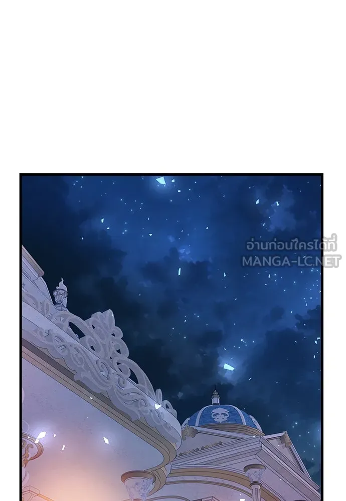 จักรพรรดิคลั่งรักที่เด็กกว่าฉันพันปี ตอนที่ 44 รูปที่ 96