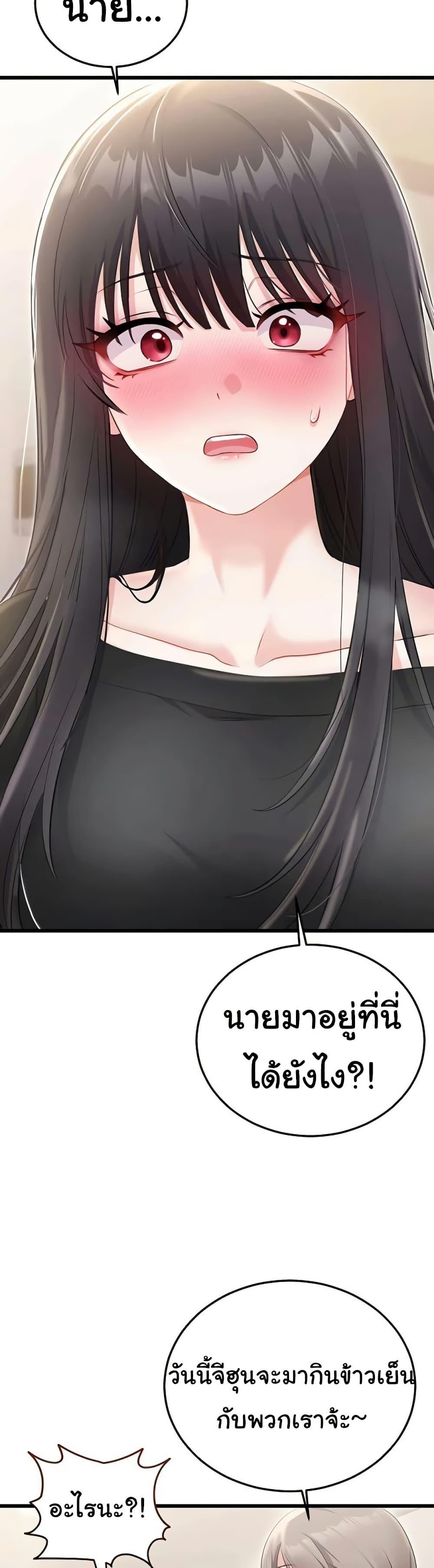 Doujin-Lc- อ่าน โดจิน มังฮวา เกาหลี ญี่ปุ่น จีน แปลไทย Banging My Way ตอนที่ 1 2 3 4 5 6 7 8 9 10 11 12 13 14 ฟรี ไม่มีโฆษณา อ่าน โดจิน Manhwa เกาหลี ญี่ปุ่น จีน เรามีครบ คัดมาให้เน้นๆ โดจิน 18+ รับประกันความฟินโดย  Doujin Lc