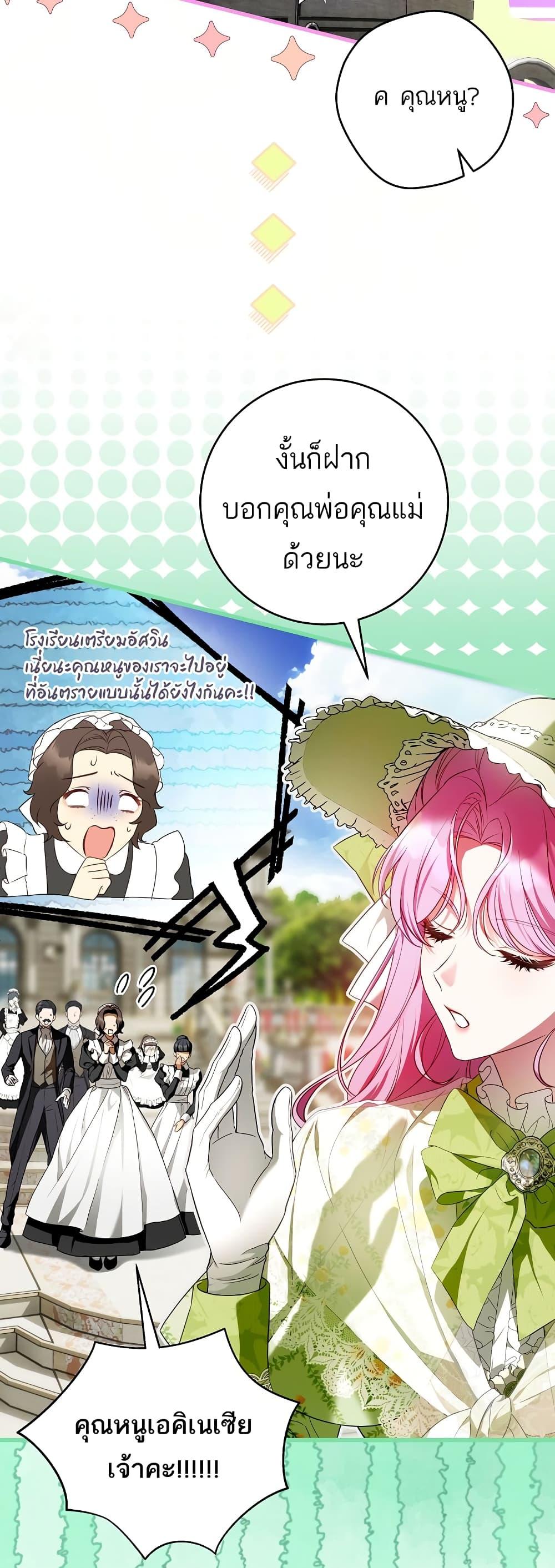 Manga-lc-com อ่านมังงะ อ่านการ์ตูน ออนไลน์ ฟรี The Flower With a Sword ตอนที่ 1 2 3 4 5 6 7 8 9 10 11 12 13 14 ฟรี ไม่มีโฆษณา Manga-lc - อ่าน มังงะ อ่าน การ์ตูน ออนไลน์ อ่านมังงะ ฟรี