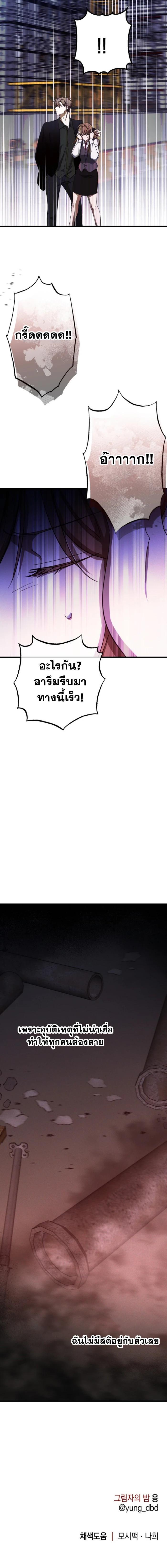 Manga-lc-com อ่านมังงะ อ่านการ์ตูน ออนไลน์ ฟรี Night of Shadows ตอนที่ 1 2 3 4 5 6 7 8 9 10 11 12 13 14 ฟรี ไม่มีโฆษณา Manga-lc - อ่าน มังงะ อ่าน การ์ตูน ออนไลน์ อ่านมังงะ ฟรี