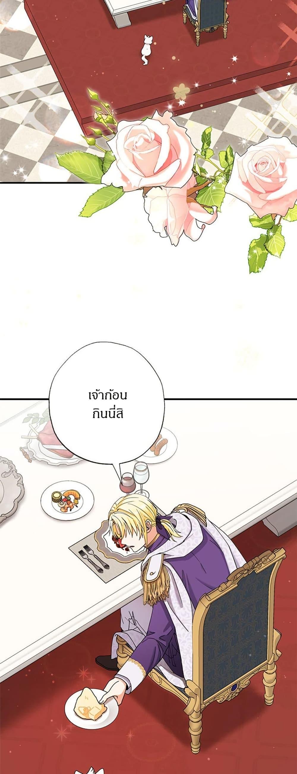 Manga-lc-com อ่านมังงะ อ่านการ์ตูน ออนไลน์ ฟรี I Became the Emperor’s Cat ตอนที่ 1 2 3 4 5 6 7 8 9 10 11 12 13 14 ฟรี ไม่มีโฆษณา Manga-lc - อ่าน มังงะ อ่าน การ์ตูน ออนไลน์ อ่านมังงะ ฟรี