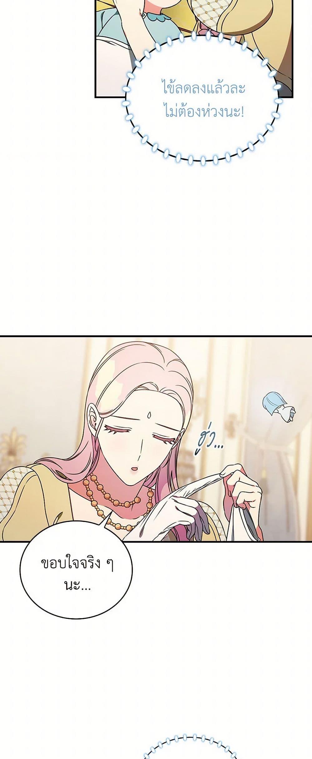 Manga-lc-com อ่านมังงะ อ่านการ์ตูน ออนไลน์ ฟรี Duchess in the Glass House ตอนที่ 1 2 3 4 5 6 7 8 9 10 11 12 13 14 ฟรี ไม่มีโฆษณา Manga-lc - อ่าน มังงะ อ่าน การ์ตูน ออนไลน์ อ่านมังงะ ฟรี