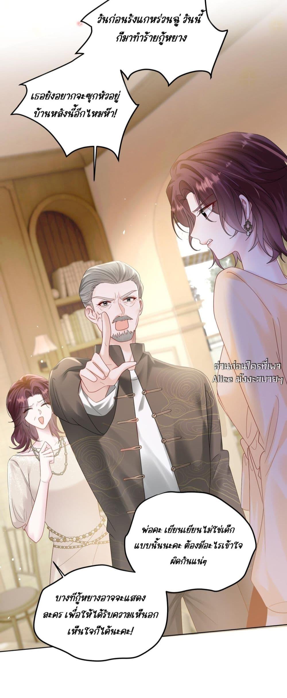 Manga-lc-com อ่านมังงะ อ่านการ์ตูน ออนไลน์ ฟรี Dressedasthe ตอนที่ 1 2 3 4 5 6 7 8 9 10 11 12 13 14 ฟรี ไม่มีโฆษณา Manga-lc - อ่าน มังงะ อ่าน การ์ตูน ออนไลน์ อ่านมังงะ ฟรี