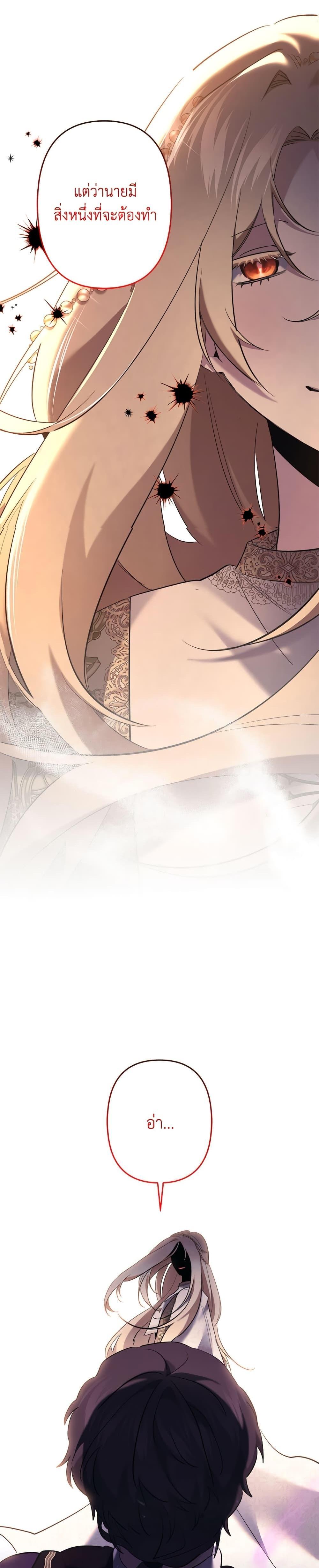 Manga-lc-com อ่านมังงะ อ่านการ์ตูน ออนไลน์ ฟรี I Need to Raise My Sister Right ตอนที่ 1 2 3 4 5 6 7 8 9 10 11 12 13 14 ฟรี ไม่มีโฆษณา Manga-lc - อ่าน มังงะ อ่าน การ์ตูน ออนไลน์ อ่านมังงะ ฟรี