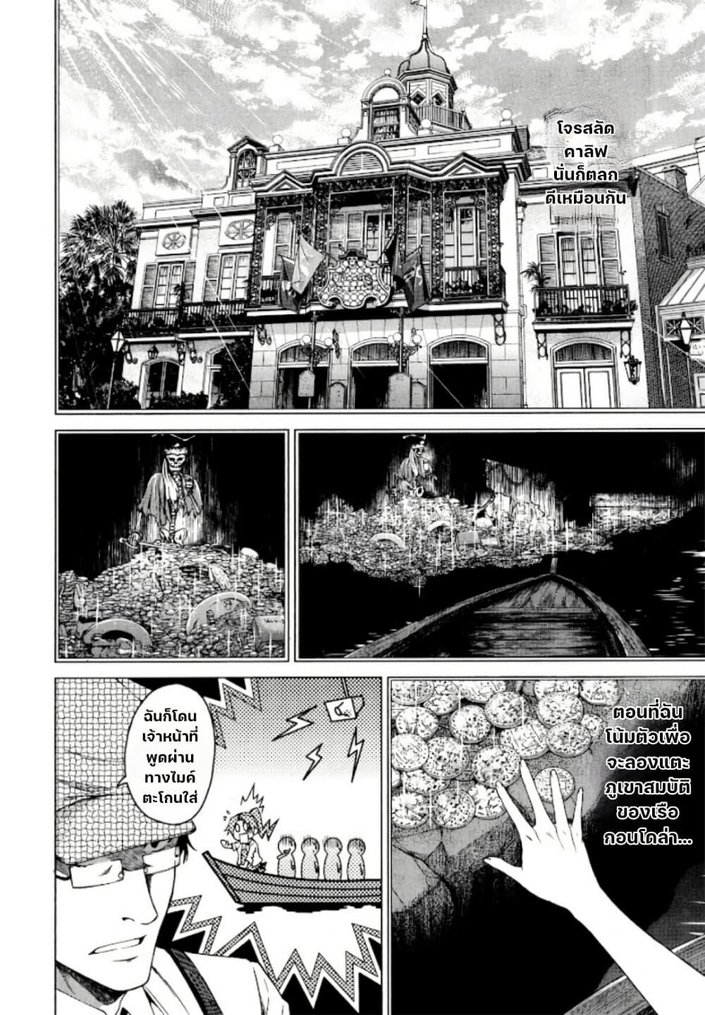 Manga-lc-com อ่านมังงะ อ่านการ์ตูน ออนไลน์ ฟรี Hinamizawa Teiryuujo – Higurashi no Naku Koro ni Genten ตอนที่ 1 2 3 4 5 6 7 8 9 10 11 12 13 14 ฟรี ไม่มีโฆษณา Manga-lc - อ่าน มังงะ อ่าน การ์ตูน ออนไลน์ อ่านมังงะ ฟรี