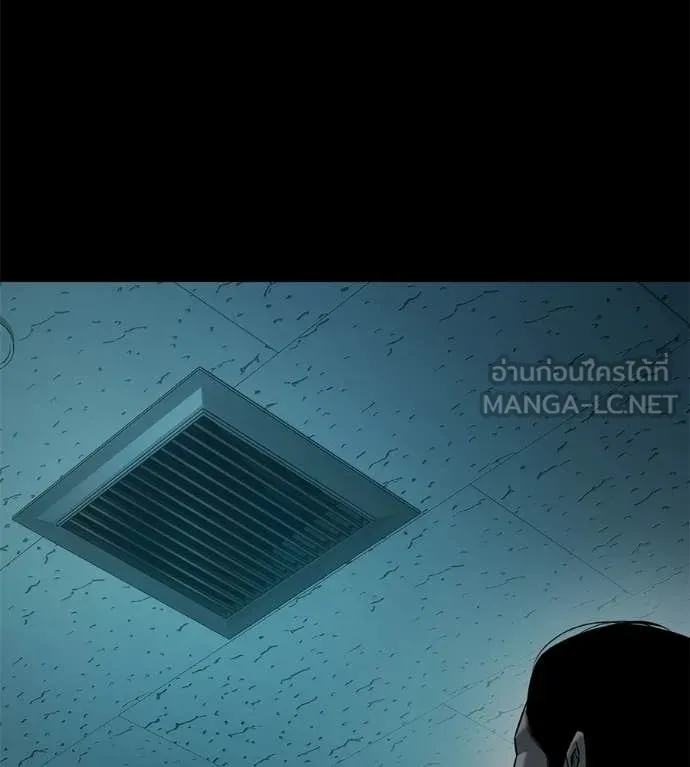 มัจจุราชชุดแดง ตอนที่ 32 รูปที่ 203