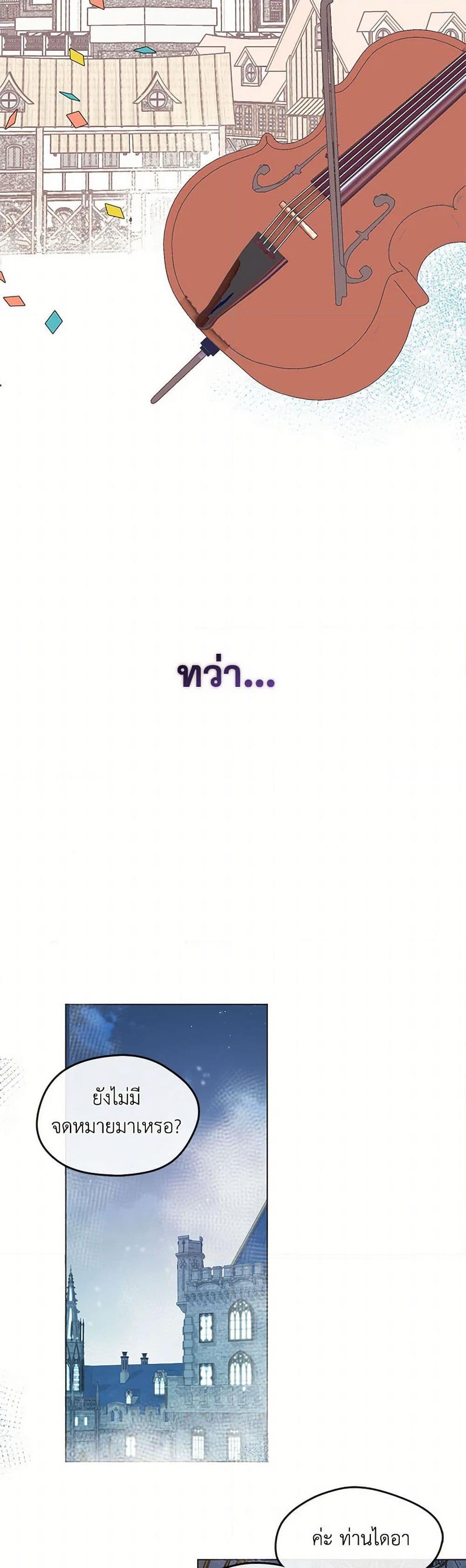 Manga-lc-com อ่านมังงะ อ่านการ์ตูน ออนไลน์ ฟรี Devoted to Diamond ตอนที่ 1 2 3 4 5 6 7 8 9 10 11 12 13 14 ฟรี ไม่มีโฆษณา Manga-lc - อ่าน มังงะ อ่าน การ์ตูน ออนไลน์ อ่านมังงะ ฟรี