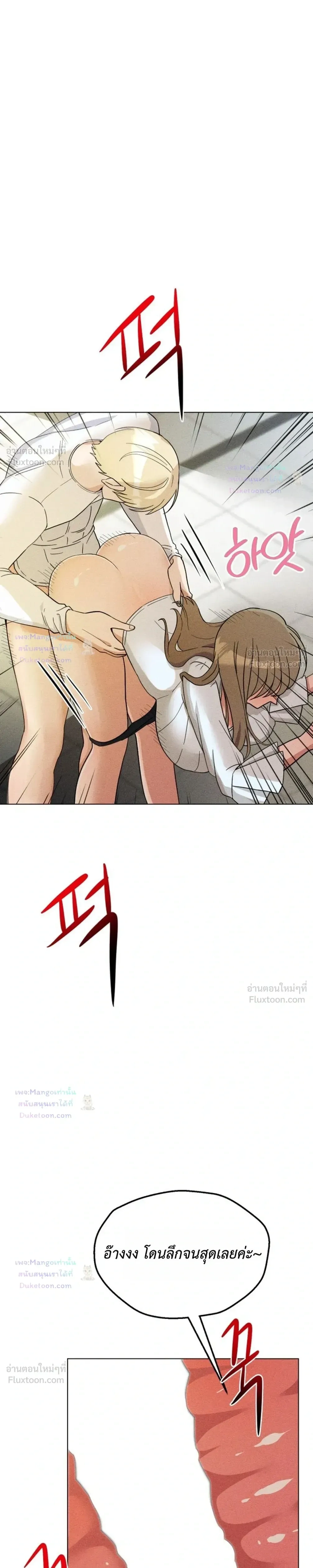 Doujin-Lc- อ่าน โดจิน มังฮวา เกาหลี ญี่ปุ่น จีน แปลไทย Suspicious Tutoring สอนพิเศษสุดเสียว ตอนที่ 1 2 3 4 5 6 7 8 9 10 11 12 13 14 ฟรี ไม่มีโฆษณา อ่าน โดจิน Manhwa เกาหลี ญี่ปุ่น จีน เรามีครบ คัดมาให้เน้นๆ โดจิน 18+ รับประกันความฟินโดย  Doujin Lc